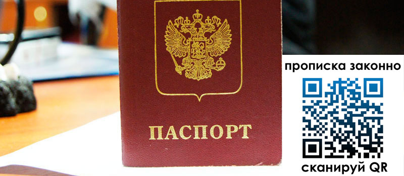 в Грязях height= регистрация в Грязях